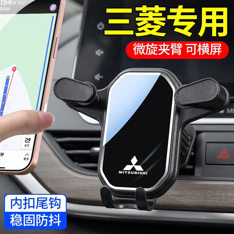 车载手机支架新款出风口导航