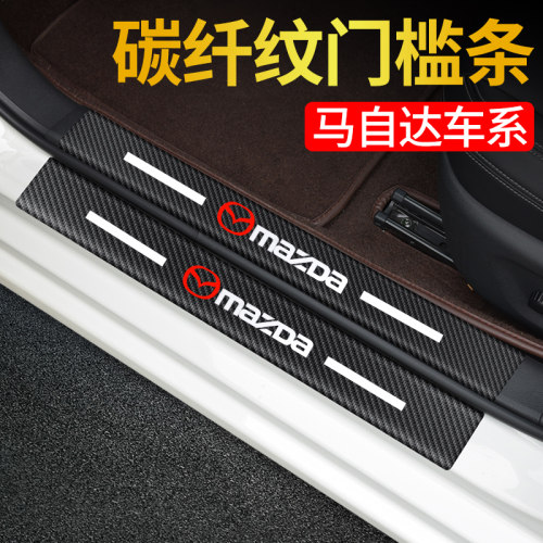碳纤皮革材质，防刮耐磨，提高档次