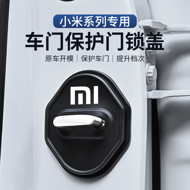 小米专用防撞减震保护套