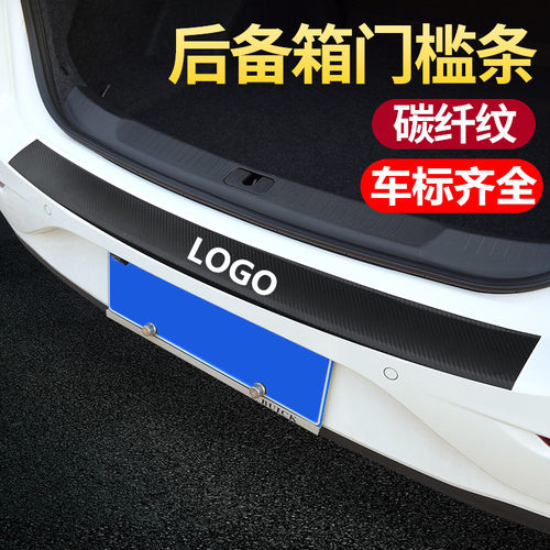 保护爱车 无损安装