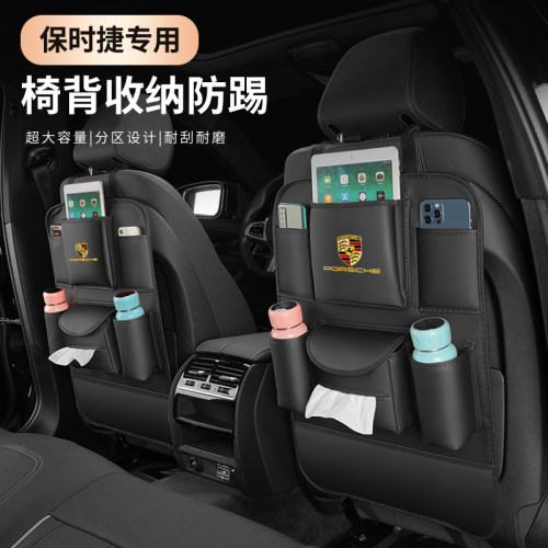 保时捷汽车椅背收纳袋储物挂袋