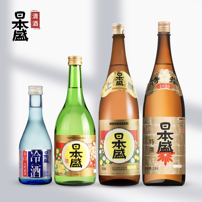 日本盛特选本酿造清酒1.8L日本原装进口洋酒辛口清酒礼盒装