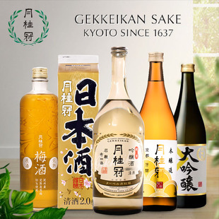 月桂冠清酒日本进口清酒日本米酒本酿造清酒 Gekkeikan