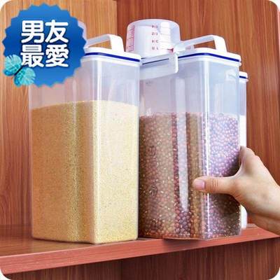 厨房米桶塑料面桶防潮防虫储米箱加厚带盖米缸家用1五谷杂粮收纳