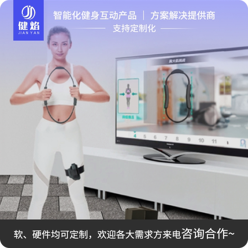 蓝牙智能健身环支持苹果安卓双系统手机平板两用疯狂健身环
