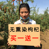 拍1斤发2斤枸杞子宁夏特级500g正宗免洗大颗粒构杞批发茶男肾红拘