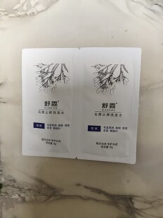 舒霖去屑止痒洗发水去头皮屑净发用洗剂控油去油清爽男女士试用装