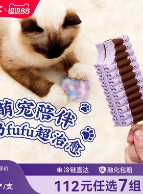 【112元28支】千层雪 新品芋泥牛乳味经典奶香冰淇淋雪糕拍7件