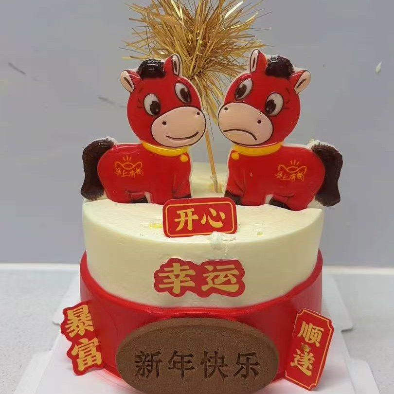 网红哭哭马蛋糕装饰巧克力成品马年笑笑马烘焙甜品摆配件,节庆用品/礼品,蛋糕/烘焙装饰用品,淘宝优惠券,粉丝福利购,淘宝优惠卷