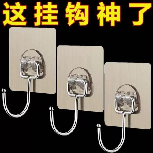 不锈钢大挂钩强力粘胶免打孔承重大粘钩壁挂多功能贴钩厨房挂勾子
