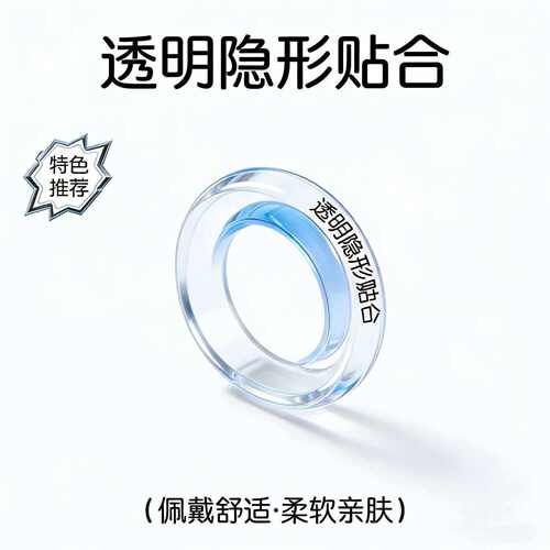 男士私处专用卫生圈男生卫生巾健康护理男用私密发货批发