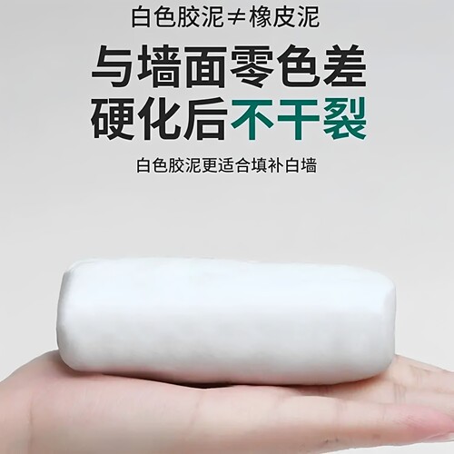 空调孔密封胶泥下水道堵口器防火泥封堵塞洞口神器防水白色堵漏泥