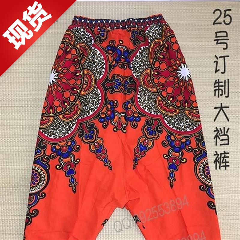 非洲手鼓服装大裆裤演出服工作服民族风情花餐厅舞台男女ki001。|msdalam kategori Butik wanita / wanita, seluar, seluar santai - dari Buy2taobao.com untuk memberikan perkhidmatan ejen Taobao profesional membeli