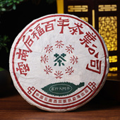 后福百年深圳老字号大帅甲级大红印2010年勐海高杆大树15年陈老茶