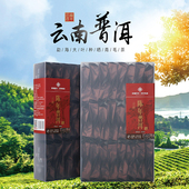 深圳老字号云南陈年普洱熟茶勐海古树茶大叶种晒青茶小包装 400克
