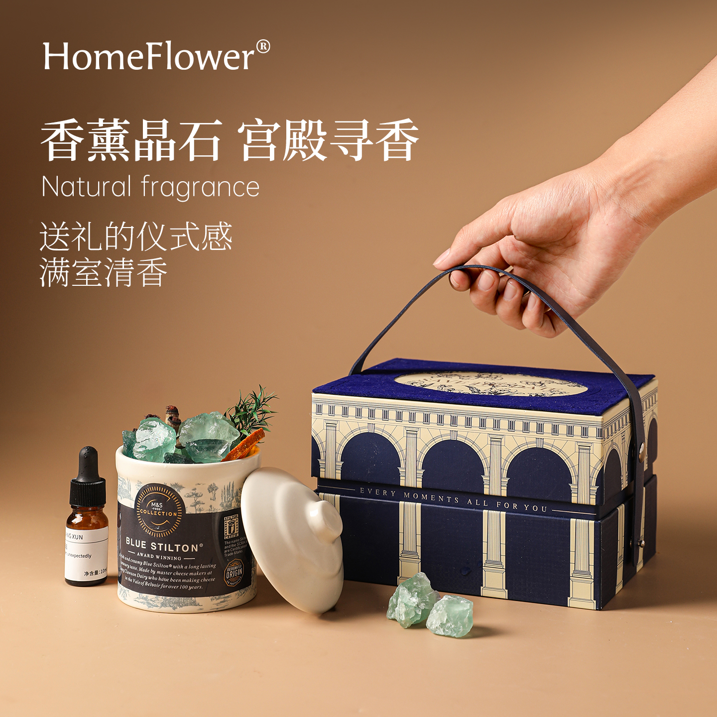 香薰晶石扩香石礼盒送生日礼物