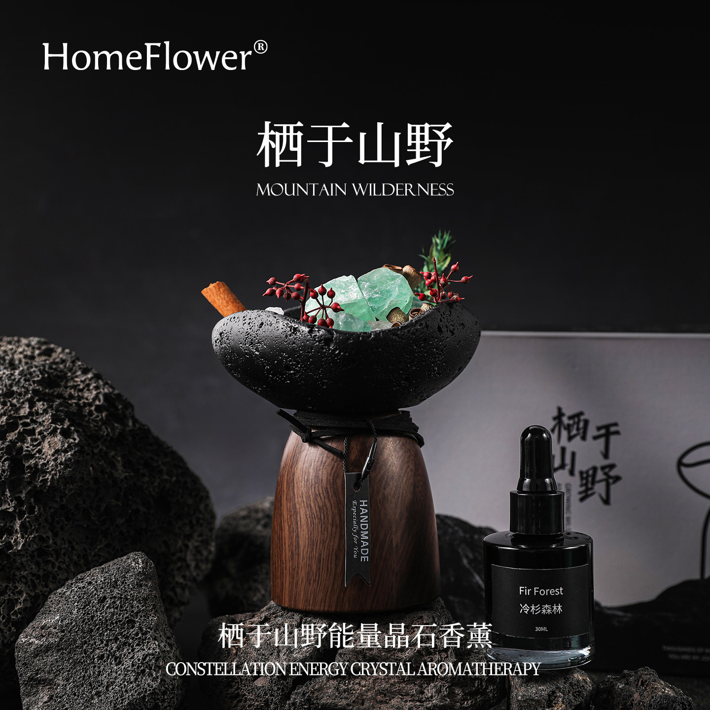 无火香薰晶石摆件卧室内香氛精油高级感礼盒送男女生日礼物伴手礼,家居饰品,香薰礼盒,淘宝优惠券,粉丝福利购,淘宝优惠卷