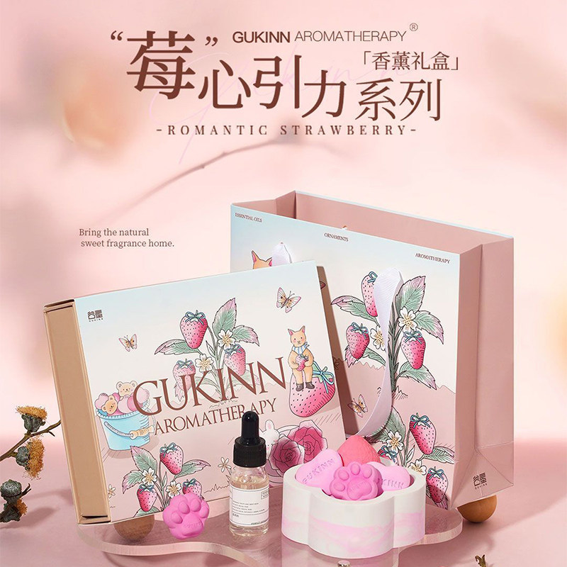 扩香石香薰礼盒伴手礼家用卧室内淡香精油摆件高级生日礼物送女生,洗护清洁剂/卫生巾/纸/香薰,香薰香料,淘宝优惠券,粉丝福利购,淘宝优惠卷