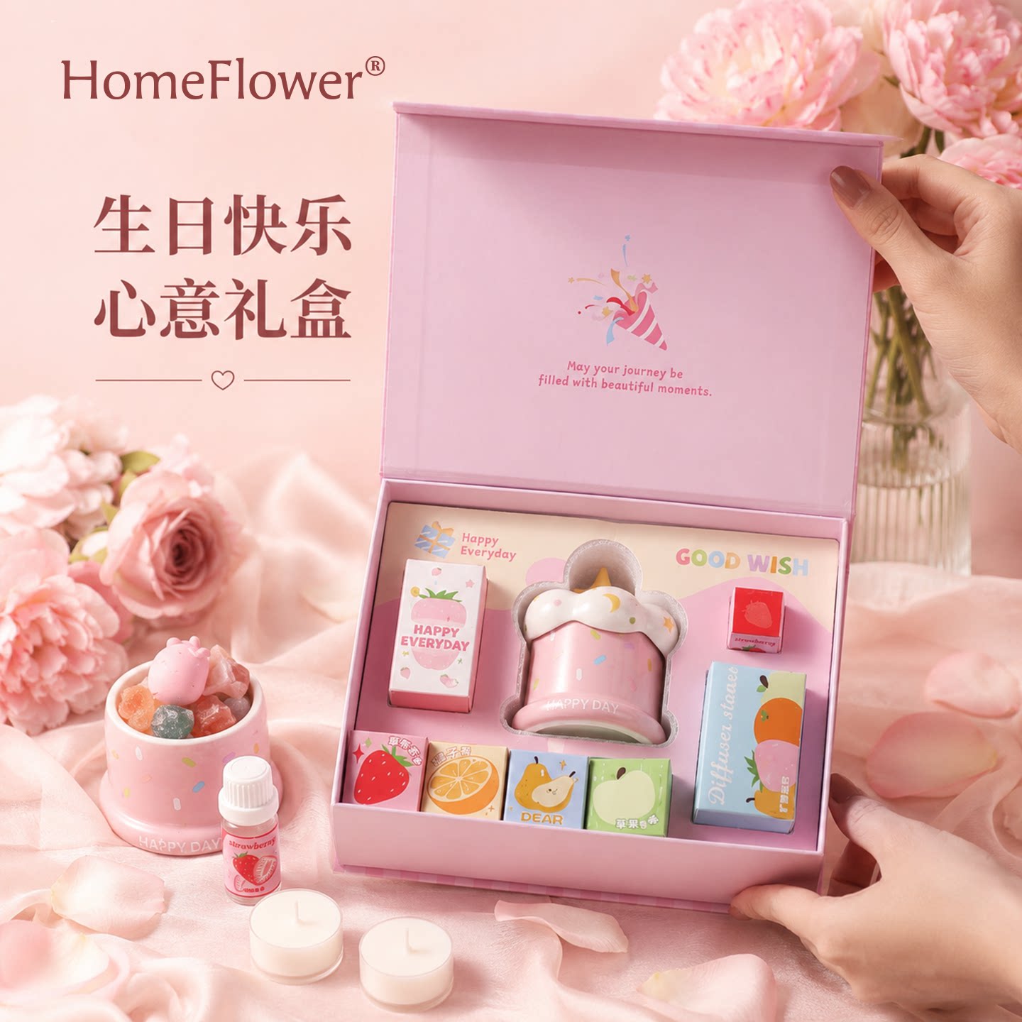 水果香薰蜡烛礼盒套装扩香石