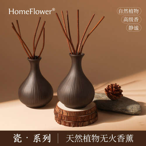 无火香薰粗陶瓷瓶扩香瓶摆件