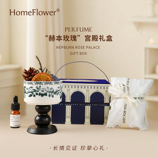 扩香石香薰礼盒卧室内摆件香氛晶石送女生闺蜜七夕情人节生日礼物