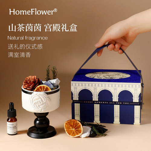 无火香薰晶石礼盒伴手礼