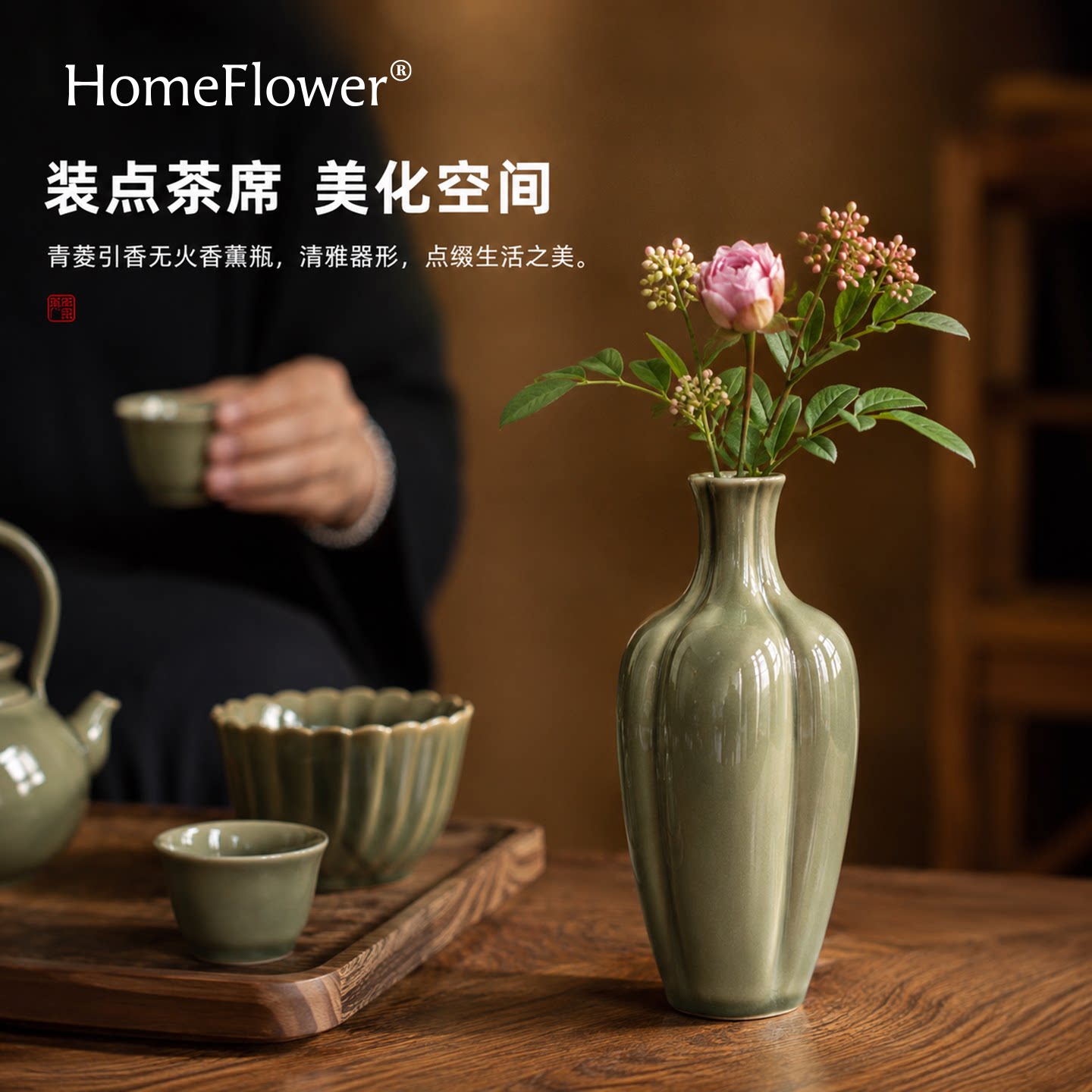 越青窑复古四叶草陶瓷花瓶摆件
