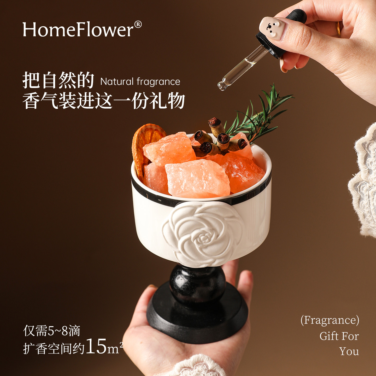 香薰粉水晶扩香石礼盒家用室内持久轻奢高级香氛摆件送女生日礼物