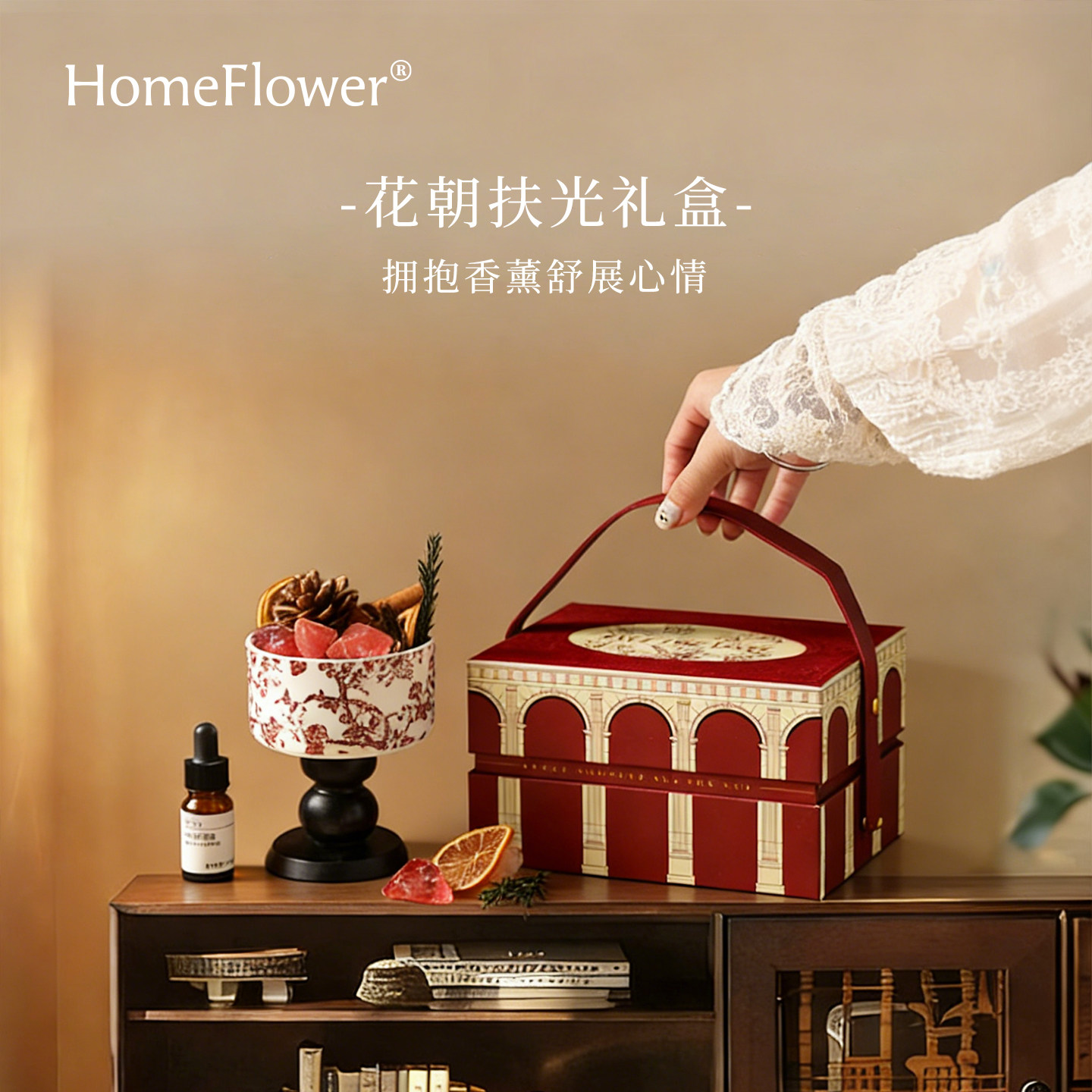 无火香薰礼盒套装扩香石客厅桌面玄关散香摆件淡香女生乔迁伴手礼,家居饰品,香薰礼盒,淘宝优惠券,粉丝福利购,淘宝优惠卷