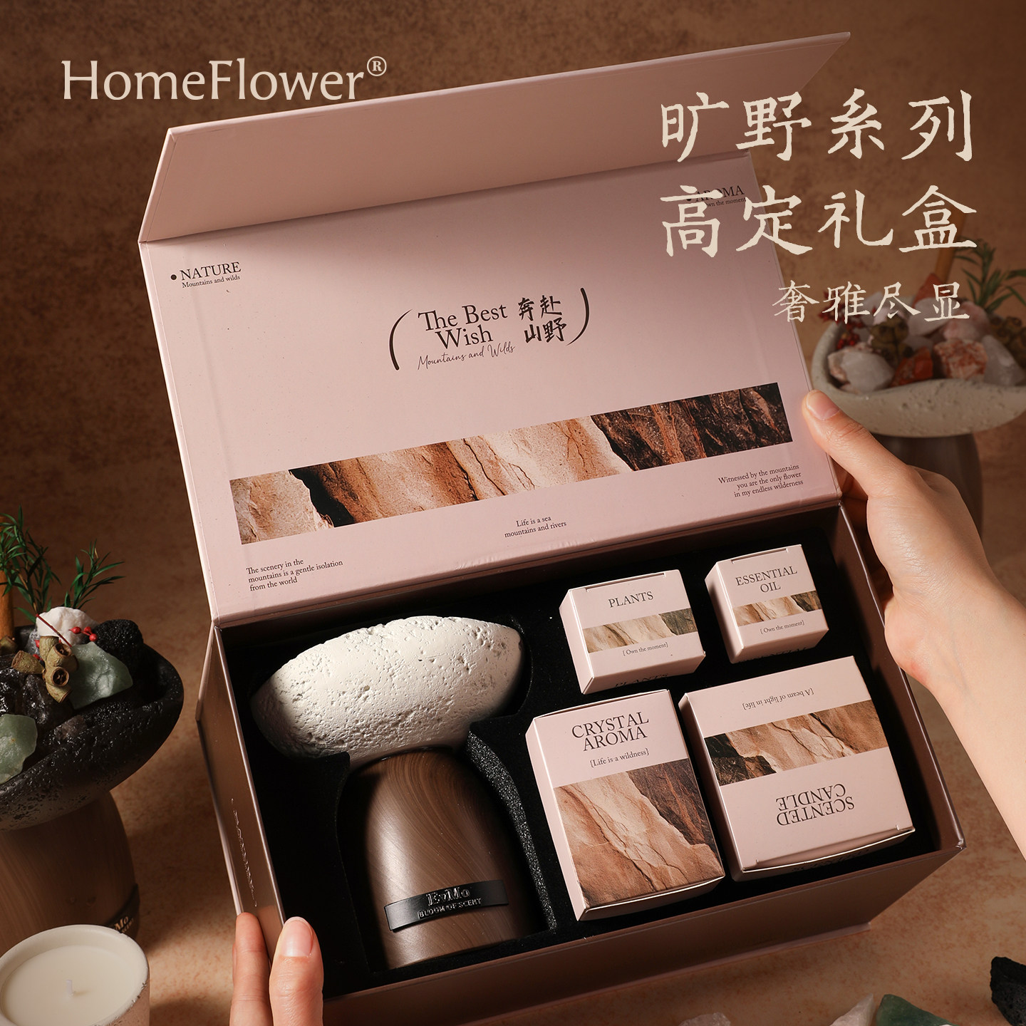 香薰扩香石蜡烛礼盒装香氛摆件