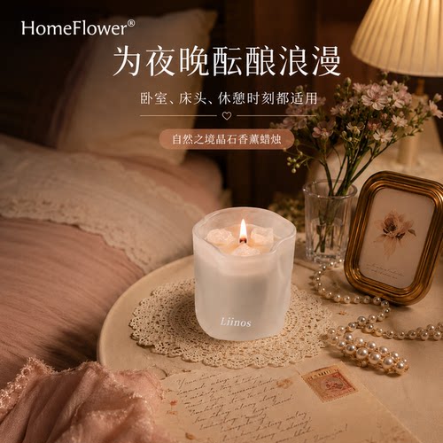 香薰蜡烛大豆蜡无烟拍照道具