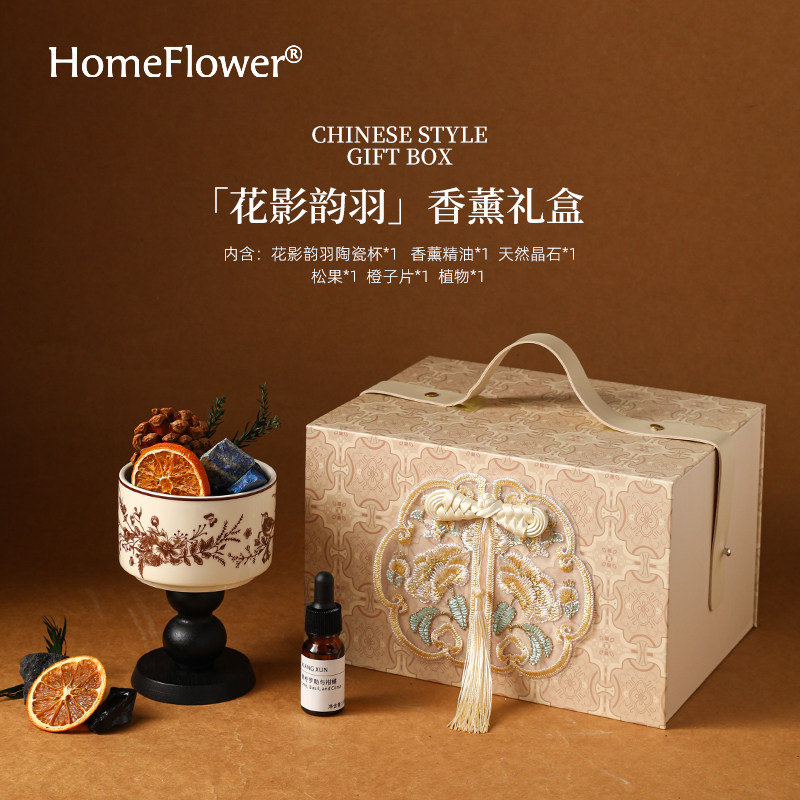 香薰礼盒扩香石香氛摆件高级感送闺蜜女生日礼物结婚乔迁伴手礼品