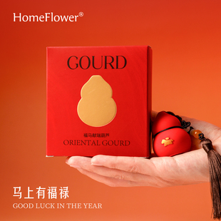 新年福禄香熏扩香石礼盒车载葫芦香挂家用衣柜挂件送女生伴手礼品