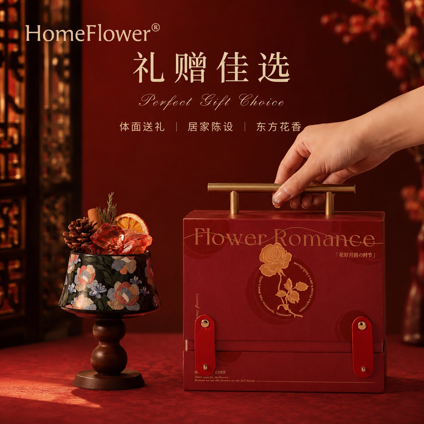 无火香薰扩香石礼盒摆件图片