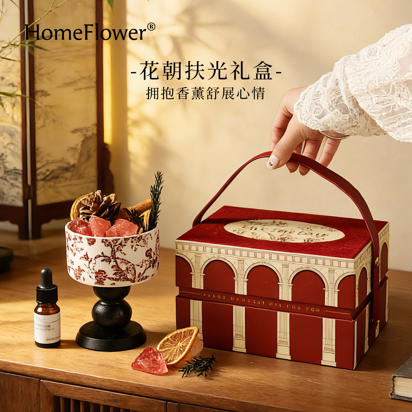 中式无火香薰扩香石礼盒入户玄关香氛装饰摆件新居伴手礼生日礼物,洗护清洁剂/卫生巾/纸/香薰,香薰香料,淘宝优惠券,粉丝福利购,淘宝优惠卷