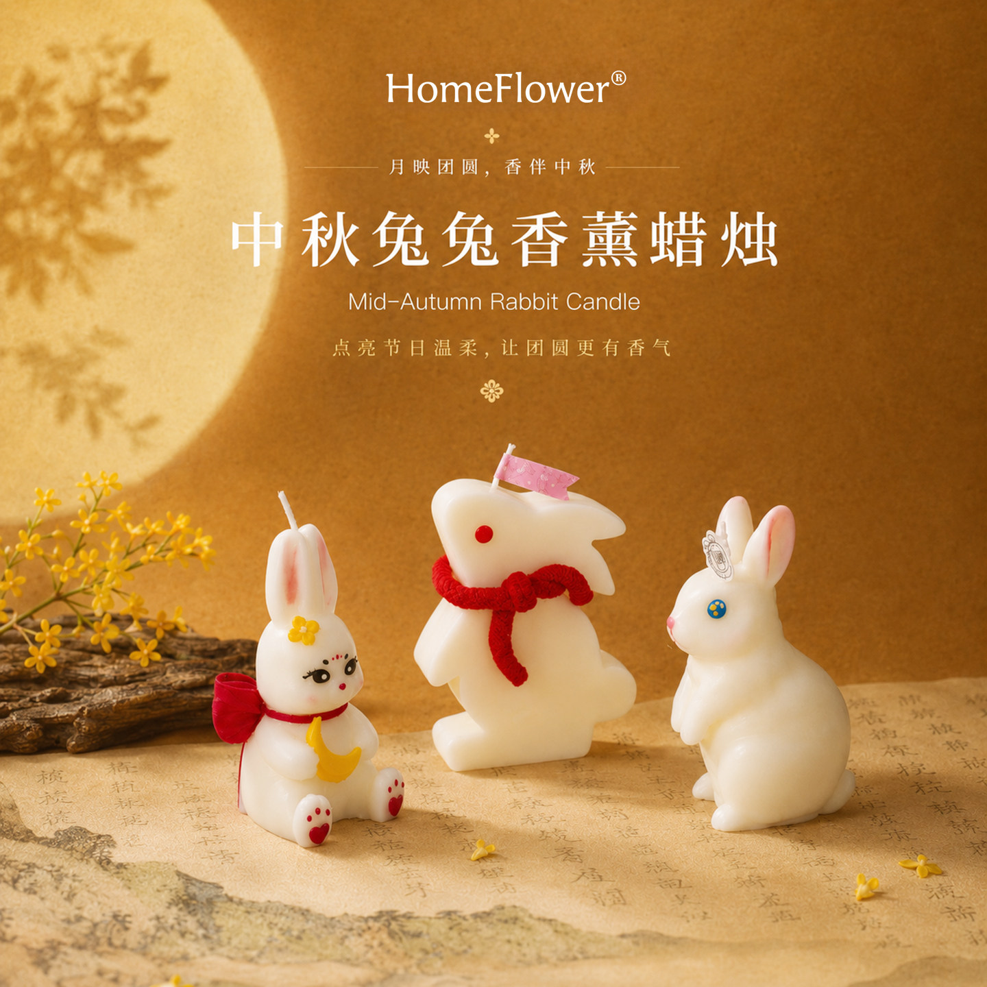 中秋节礼物兔子造型香薰蜡烛杯创意桌面摆件送女生闺蜜实用小礼物