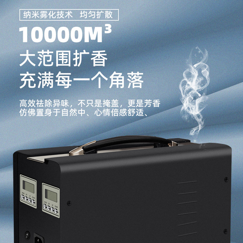 大型商用香薰机新风系统香氛机