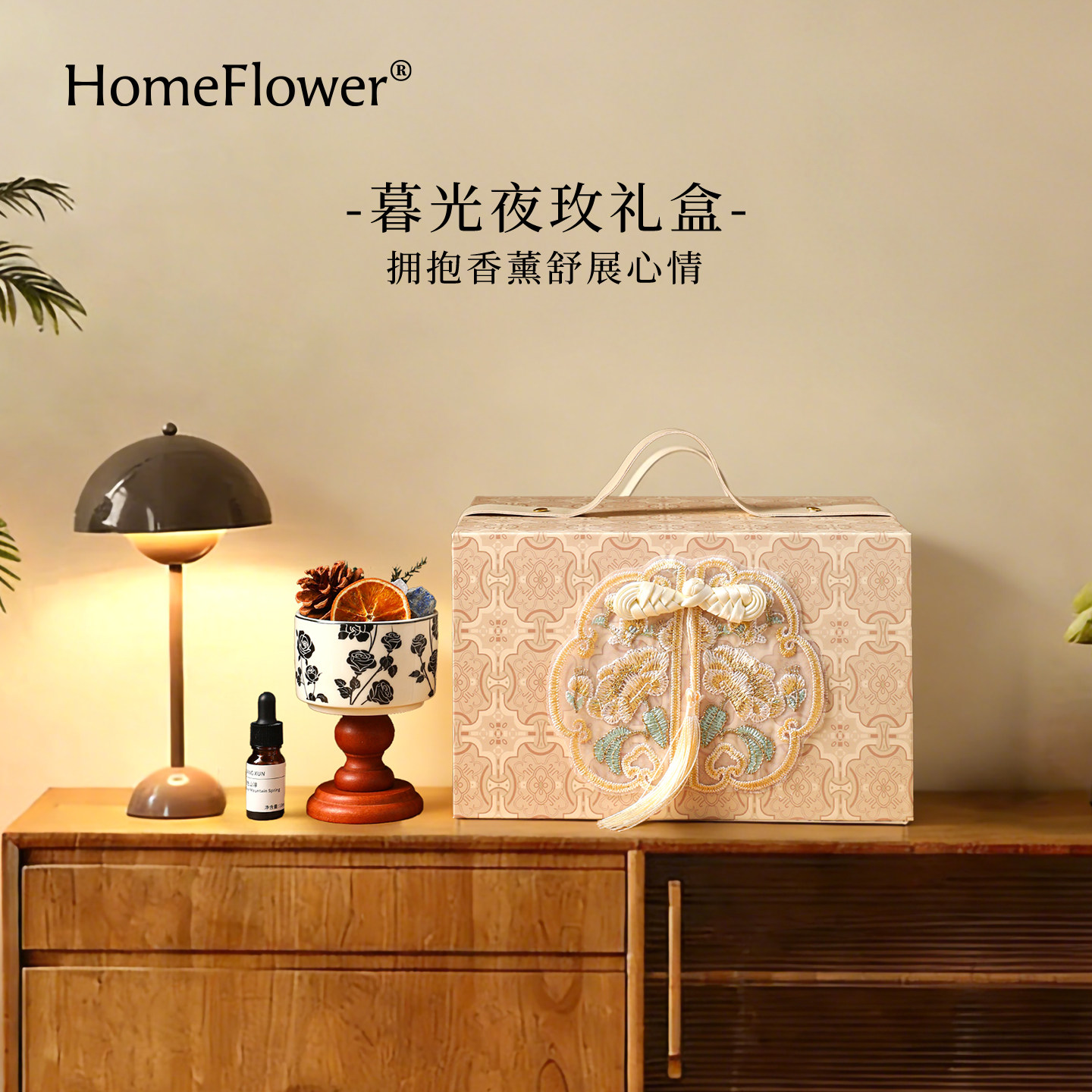 无火香薰礼盒扩香晶石散香器卧室内植物香氛摆件搬新家乔迁礼物女,家居饰品,香薰礼盒,淘宝优惠券,粉丝福利购,淘宝优惠卷