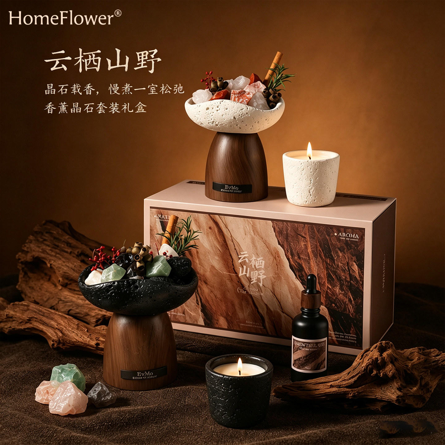 扩香石香薰蜡烛礼盒香氛高级实用