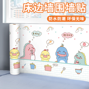 儿童房墙面卡通墙纸自粘防水防潮