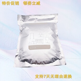 创美时亲肤亮颜软膜1kg 清洁保湿滋养面膜 正品发货