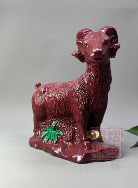 朱砂紫金砂生肖羊洋洋得意招财家居装饰工艺品批发支持一件代发