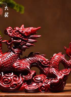 花梨实木龙摆件生肖龙红色木雕刻龙家居办公装饰红木工艺品送礼品