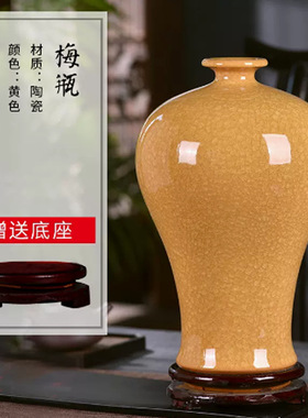 景德镇陶瓷花瓶瓷瓶仿古中式家居客厅饰品电视柜瓷器桌面摆件