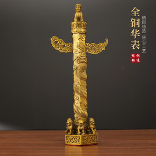华表全铜华表爱国情怀国庆大号华表图腾盘龙柱流云龙玄关客厅摆件