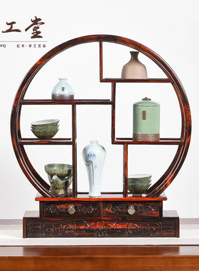 老挝大红酸枝全圆两抽博古架中式多宝阁展示架工艺品家居摆件装饰