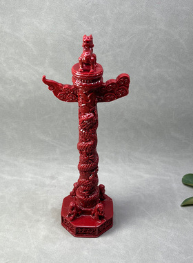 朱砂紫金精致华表柱摆件华柱流云盘龙柱家居办公装饰直播爆款