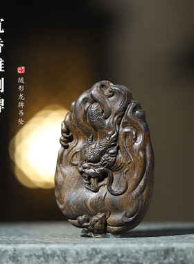 菩萨棋沉香木雕刻单面随形龙牌子吊坠中国风手把件木质文玩脖挂