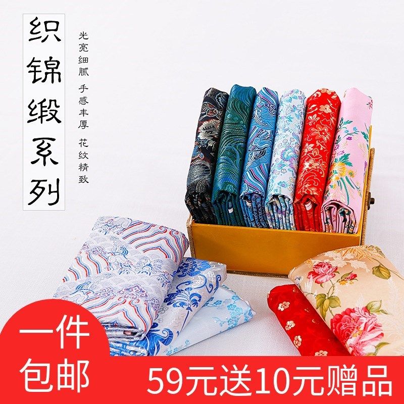 Good silk fabric Chinese style cheongsam Silk brocade clothing Silk Fabric manual Cloth head cloth Clearancein the Home Fabric , Cloth/Fabric/Manual diy Cloth fabric  category - from Buy2taobao.com to provide professional Taobao agent buy service