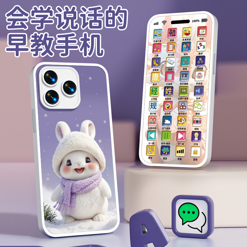 儿童手机玩具电话早教仿真模型